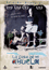 La Casa de mi Abuela - Edici�n Especial DVD