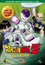 Dragon Ball Z - Volumen 12 DVD