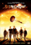 Sunshine DVD