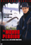 El Mundo Perdido DVD