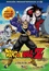 Dragon Ball Z - Volumen 15 DVD