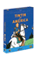 Las Aventuras de Tintn: Tintn en Amrica DVD