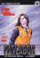 Patlabor: La patrulla móvil volumen 2 DVD