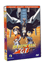 Dragon Ball GT - Volumen 2 DVD