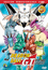Dragon Ball GT - Volumen 7 DVD