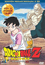 Dragon Ball Z - Volumen 27 DVD
