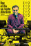Hoy el D�a se repite Diferente DVD