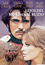 Lejos del Mundanal Ruido DVD