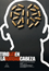 Tiro en la Cabeza - Edici�n Especial DVD