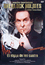 Sherlock Holmes: El Signo de los Cuatro DVD