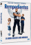 Rompedientes DVD
