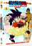 Dragon Ball - Edicin Remasterizada Vol. 3 DVD