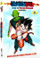 Dragon Ball - Edicin Remasterizada Vol. 6 DVD