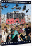 Nitrocircus Primera Temporada DVD