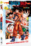 Dragon Ball - Edicin Remasterizada Vol. 7 DVD