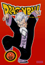 Dragon Ball - Volumen 9 DVD