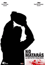 Kieslowsky: No Matar�s DVD
