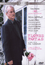 Jim Jarmusch: Flores Rotas DVD