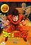 Dragon Ball Z - Volumen 4 DVD