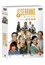 Los Serrano - Cuarta temporada - 2 parte DVD
