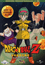 Dragon Ball Z - Volumen 6 DVD