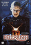 Hellraiser DVD
