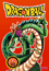 Dragon Ball - Volumen 19 DVD