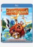 Colegas en el Bosque Blu-ray