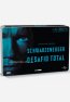 Desafo Total (Estuche Metlico) DVD