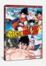 Dragon Ball Z - Pelculas 3 y 4 DVD