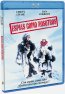 Espas como Nosotros Blu-ray